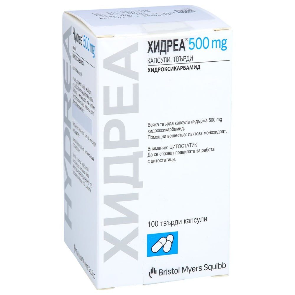 Hydrea 500 mg