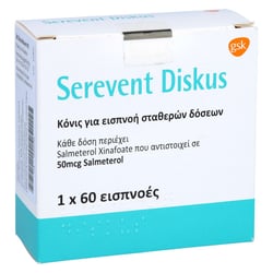 Serevent Diskus Einzeldosis-Pulver