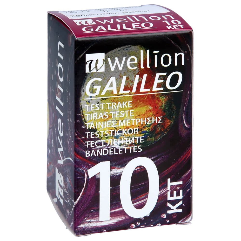 Wellion Gal Ketone