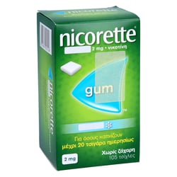 Nicorette 2 mg whitemint